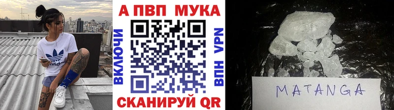 МЕГА маркетплейс  купить наркоту  Норильск  APVP СК КРИС 