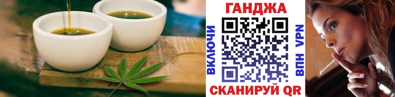 ОМГ ОМГ ссылки мориарти наркотические препараты Еда ТГК марихуана Норильск