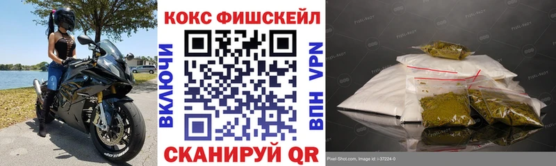 Cocaine VHQ Норильск