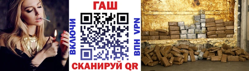 Гашиш 40% ТГК  Норильск 
