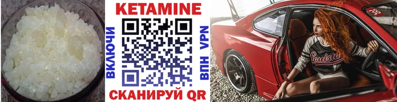 купить  сайты  Норильск  Кетамин VHQ 