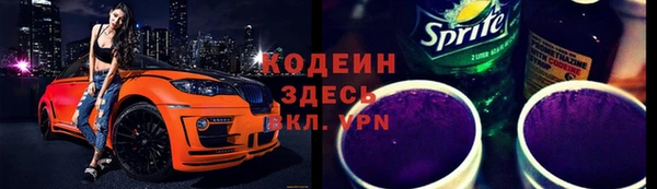 стафф Няндома