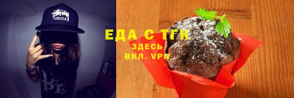 соль курить ск Алексеевка