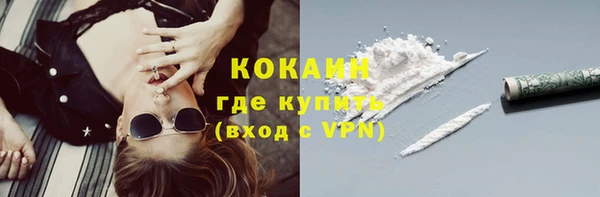 соль курить ск Алексеевка