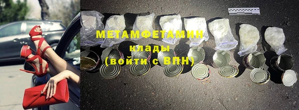 стафф Няндома