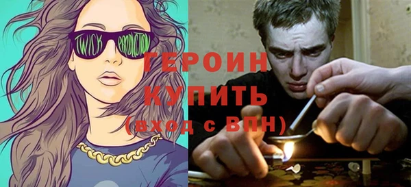 наркотики Алексин