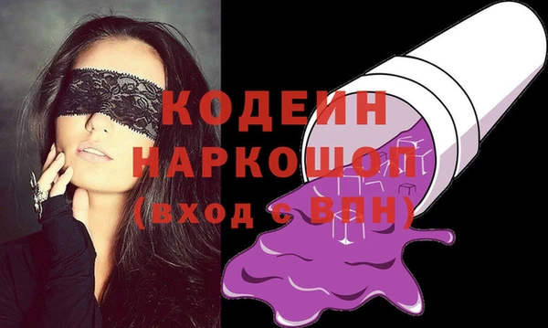 наркотики Алексин