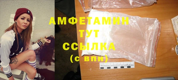 соль курить ск Алексеевка