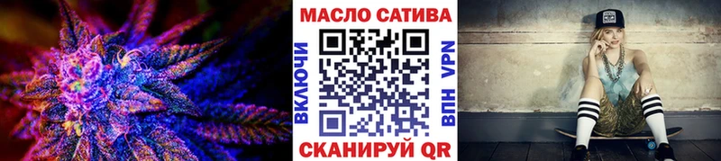 Дистиллят ТГК гашишное масло цены Норильск