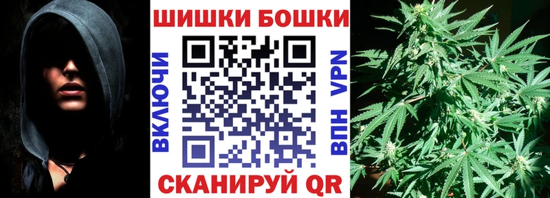 Бошки Шишки MAZAR  blacksprut ONION  Норильск 